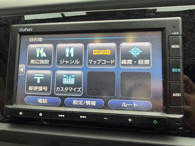 フィット ｅ：ＨＥＶベーシック　カーナビ　バックカメラ　ＥＴＣ　ドライブレコーダー　オートライト（23枚目）