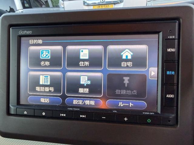 Ｎ－ＢＯＸ Ｌ・ターボ　カーナビ　バックカメラ　ＥＴＣ　ドライブレコーダー　Ｂｌｕｅｔｏｏｔｈ　シ－トヒ－タ－　オートハイビーム（29枚目）