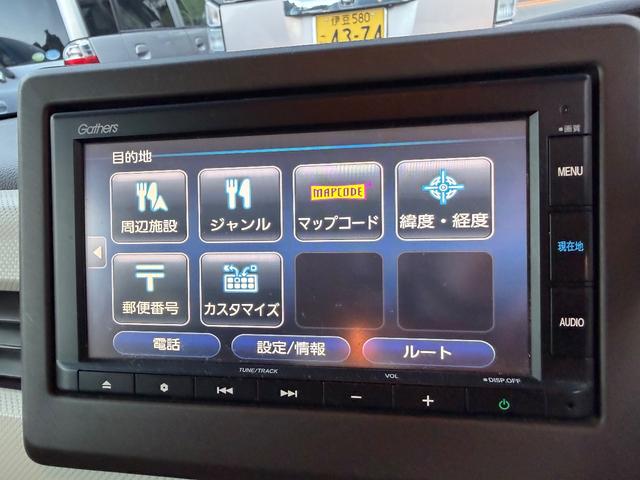 Ｎ－ＢＯＸ Ｌ・ターボ　カーナビ　バックカメラ　ＥＴＣ　ドライブレコーダー　Ｂｌｕｅｔｏｏｔｈ　シ－トヒ－タ－　オートハイビーム（30枚目）