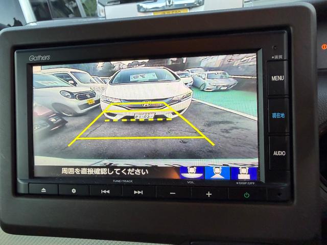 Ｎ－ＢＯＸ Ｌ・ターボ　カーナビ　バックカメラ　ＥＴＣ　ドライブレコーダー　Ｂｌｕｅｔｏｏｔｈ　シ－トヒ－タ－　オートハイビーム（31枚目）