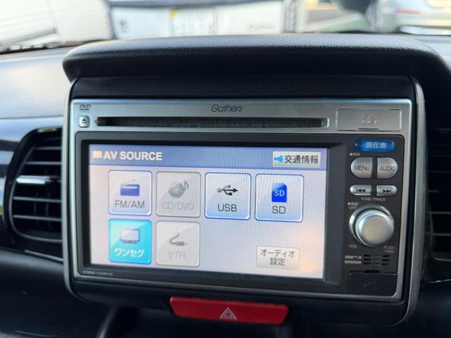 Ｎ－ＢＯＸカスタム Ｇ・ターボパッケージ　カーナビ　バックカメラ　オートライト　クルーズコントロール　両側電動スライドドア（21枚目）