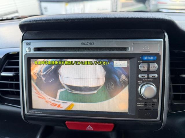 Ｎ－ＢＯＸカスタム Ｇ・ターボパッケージ　カーナビ　バックカメラ　オートライト　クルーズコントロール　両側電動スライドドア（22枚目）