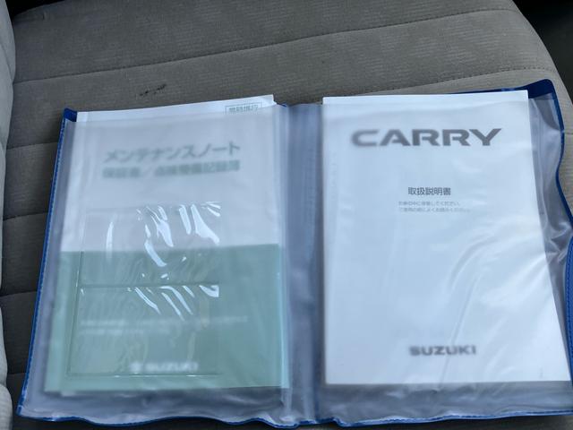 キャリイトラック ＫＣエアコン・パワステ　パートタイム　４ＷＤ　キャンピング　ディスプレイオーディオ　バックカメラ　Ｂｌｕｅｔｏｏｔｈ対応　デジタルインナーミラードラレコ　ＥＴＣ　サブバッテリー　社外キーレス　シンク　冷蔵庫　電子レンジ（21枚目）