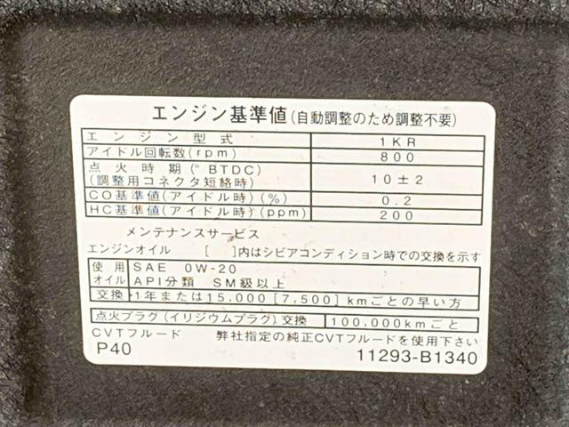 ブーン スタイル　ＳＡＩＩＩ　まごころ保証１年付き　記録簿　取扱説明書　スマートキー　ＥＴＣ　ワンオーナー　エアバッグ　エアコン　パワーステアリング　パワーウィンドウ　ＡＢＳ（50枚目）