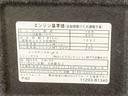 スタイル　ＳＡＩＩＩ　まごころ保証１年付き　記録簿　取扱説明書　スマートキー　ＥＴＣ　ワンオーナー　エアバッグ　エアコン　パワーステアリング　パワーウィンドウ　ＡＢＳ（50枚目）