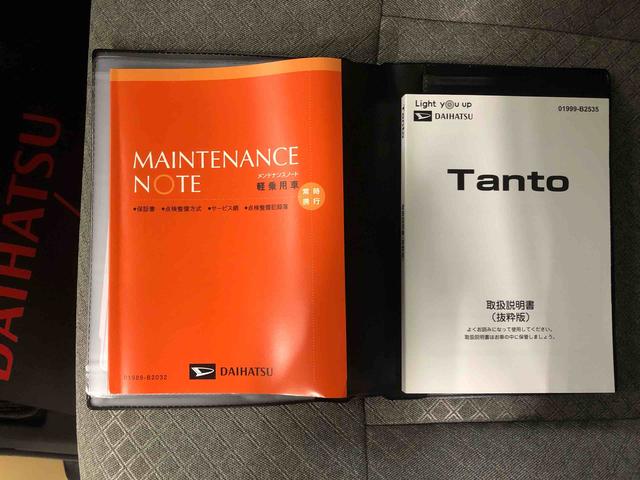 タント Ｘ　保証付き　まごころ保証１年付き　記録簿　取扱説明書　スマートキー　エアバッグ　エアコン　パワーステアリング　パワーウィンドウ　ＡＢＳ（38枚目）