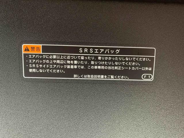 タント カスタムＲＳセレクション　タイヤ新品　保証付き　ディスプレイオーディオ　記録簿　取扱説明書　オートマチックハイビーム　衝突被害軽減システム　スマートキー　ＥＴＣ　アルミホイール　ターボ　レーンアシスト　エアバッグ　エアコン　パワーステアリング（31枚目）