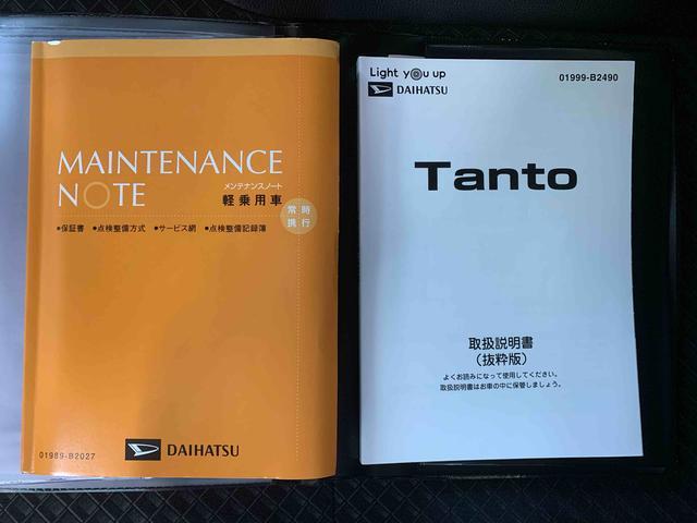 タント カスタムＲＳセレクション　タイヤ新品　保証付き　ディスプレイオーディオ　記録簿　取扱説明書　オートマチックハイビーム　衝突被害軽減システム　スマートキー　ＥＴＣ　アルミホイール　ターボ　レーンアシスト　エアバッグ　エアコン　パワーステアリング（59枚目）