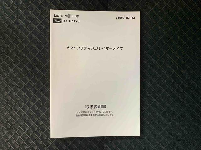 タント カスタムＲＳセレクション　タイヤ新品　保証付き　ディスプレイオーディオ　記録簿　取扱説明書　オートマチックハイビーム　衝突被害軽減システム　スマートキー　ＥＴＣ　アルミホイール　ターボ　レーンアシスト　エアバッグ　エアコン　パワーステアリング（60枚目）