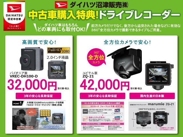 タント Ｘターボセレクション　タイヤ新品　保証付き　まごころ保証１年付き　記録簿　取扱説明書　ナビ　ドラレコ　ＥＴＣ　スマートキー　ターボ　エアバッグ　エアコン　パワーステアリング　パワーウィンドウ　ＡＢＳ（4枚目）