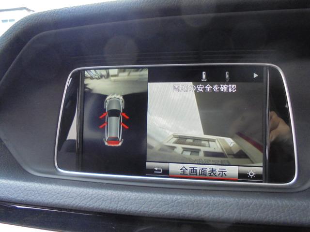 Ｅクラスステーションワゴン Ｅ２５０　ステーションワゴン　アバンギャルド（29枚目）