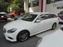 Ｅ２５０　ステーションワゴン　アバンギャルド（10枚目）