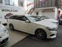 Ｅ２５０　ステーションワゴン　アバンギャルド（11枚目）