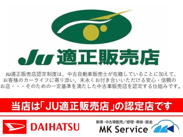 L SRS セキュリティ キ-レス Aストップ 運転席側シートヒーター PW Wエアバック マニュアルエアコン 衝突安全ボディ パワステ ABS(23枚目)