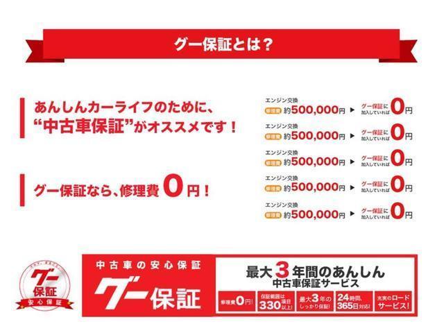 ｅＫスペース Ｇ　軽減ブレーキ　ナビＴＶ　両側スライド片側電動　フルオートエアコン　ドライブレコーダー　ＥＴＣ　キーフリー　Ａライト（35枚目）