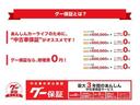 ＳＤＸ　エアコン付　パワステ付　リモコンキー　エアーバッグ（30枚目）