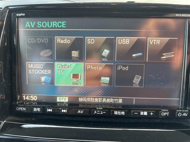 パレットSW TS ターボ ETC バックカメラ 両側電動スライドドア ナビ TV HID スマートキー 電動格納ミラー ベンチシート CVT 盗難防止システム ABS CD DVD再生 USB アルミホイール 衝突安全ボディ(15枚目)