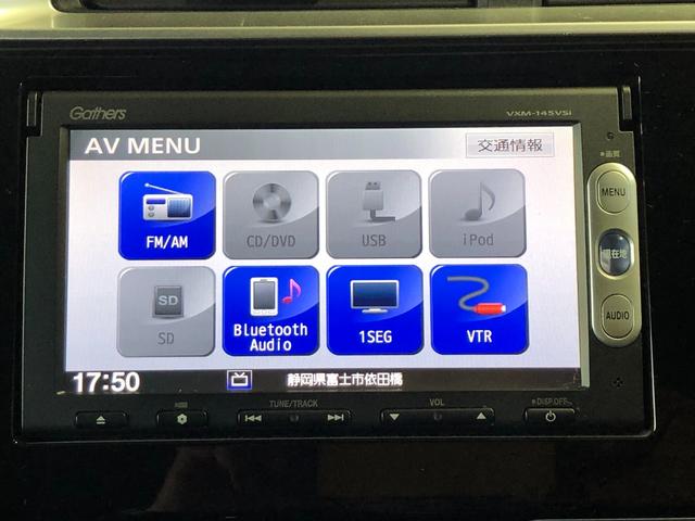 フィットハイブリッド Ｌパッケージ　ギャザズナビバックカメラＥＴＣワンセグＤＶＤ再生Ｂｌｕｅｔｏｏｔｈ接続ドライブレコーダーＬＥＤヘッドライト追突軽減ブレーキサイドカーテンエアバッグステアリングリモコンクルーズコントロール禁煙車（5枚目）