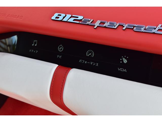 ８１２スーパーファスト ベースグレード　左Ｈ　２０インチ鍛造ホイール　パッセンジャーディスプレイ　アップルカープレイ　ＪＢＬ　カーボンパーツ　ディーラー車（42枚目）