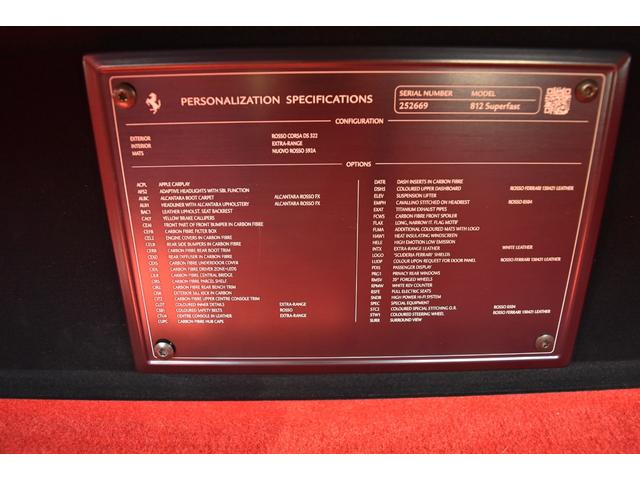 ８１２スーパーファスト ベースグレード　左Ｈ　２０インチ鍛造ホイール　パッセンジャーディスプレイ　アップルカープレイ　ＪＢＬ　カーボンパーツ　ディーラー車（56枚目）