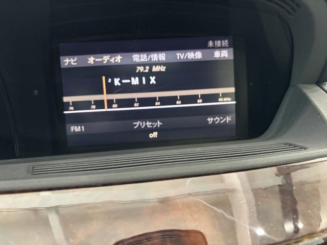 Ｓクラス ハイブリッド（25枚目）