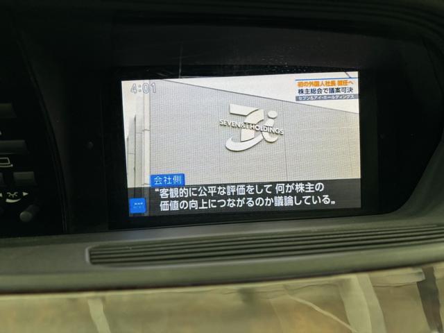 Ｓクラス ハイブリッド（26枚目）