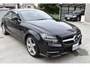 ＣＬＳ３５０ブルーエフィシェンシＡＭＧスポーツパケジ(3枚目)