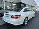 Ｅ３５０　クーペ（10枚目）