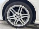 Ｅ３５０　クーペ（21枚目）