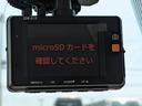 Ａプレミアム　ＴＳＳ　ＨＵＤ　ＢＳＭ　ＬＴＡ　ＲＳＡ　ＰＫＳＢ　クリアランスソナー　急速充電インレット　４眼ＬＥＤヘッドライト　９インチＳＤＢｌｕｅｔｏｏｔｈ対応ナビ地デジ　パノラマモニター　ビルドインＥＴＣ２．０（24枚目）