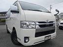 ハイエースバン ロングスーパーＧＬ　ＴＳＳ　ＡＨＢ　ＬＴＡ　両側スライドドア　イージークローザー　メーカーナビＴＶ　Ｂカメラ　ナビ連動ビルドインＥＴＣ（2枚目）