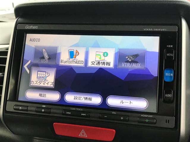 G・Lパッケージ 純正ナビTV バックカメラ ドライブレコーダー 両側電動スライドドア ETC(31枚目)