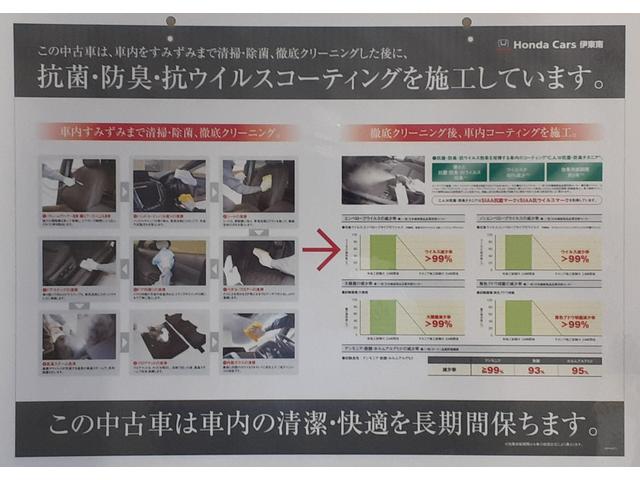 Ｎ－ＢＯＸカスタム Ｇ・Ｌホンダセンシング　ＥＴＣ　ディスプレイオーディオ　バックカメラ　左側パワースライドドア　レーンアシスト　衝突被害軽減システム　ＬＥＤヘッドランプ　スマートキー　アイドリングストップ　電動格納ミラー　シートヒーター（4枚目）