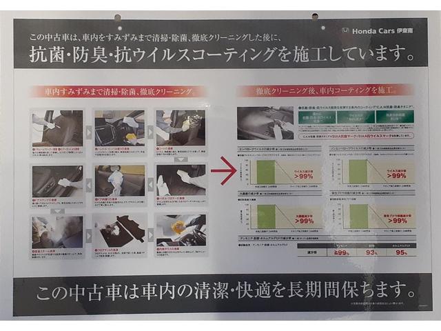 ホンダ フリードハイブリッド