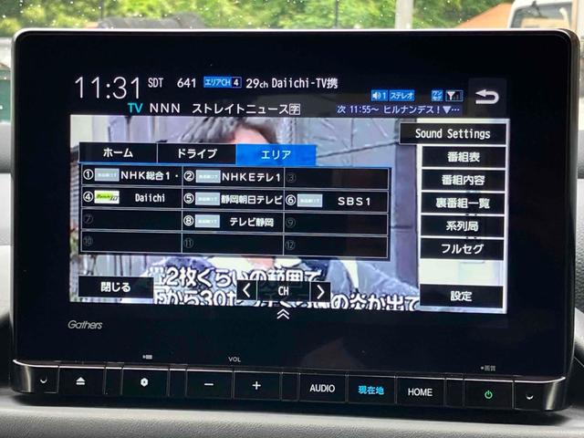 ＺＲ－Ｖ ｅ：ＨＥＶ　Ｘ　ＢＳＩ・後退出庫サポートレス　バックカメラ　オートクルーズコントロール　ナビ　オートライト　ＬＥＤヘッドライト　電動リアゲート　アルミホイール　スマートキー　電動格納ミラー　ＣＶＴ　ＣＤ　ＤＶＤ再生　ＵＳＢ　Ｂｌｕｅｔｏｏｔｈ（19枚目）
