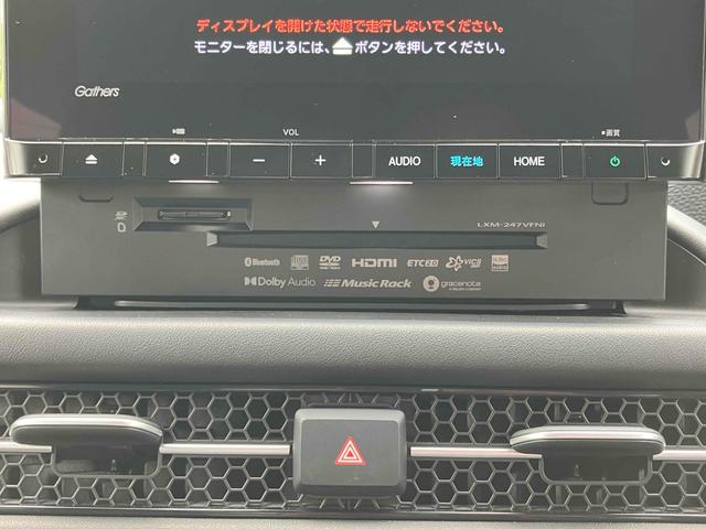 ＺＲ－Ｖ ｅ：ＨＥＶ　Ｘ　ＢＳＩ・後退出庫サポートレス　バックカメラ　オートクルーズコントロール　ナビ　オートライト　ＬＥＤヘッドライト　電動リアゲート　アルミホイール　スマートキー　電動格納ミラー　ＣＶＴ　ＣＤ　ＤＶＤ再生　ＵＳＢ　Ｂｌｕｅｔｏｏｔｈ（20枚目）