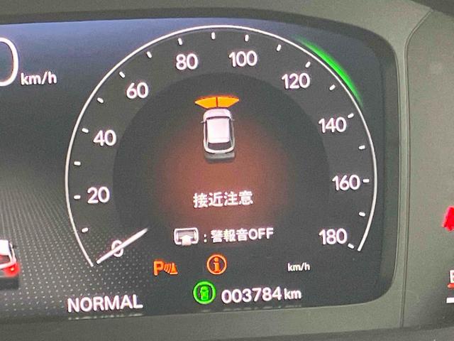 ＺＲ－Ｖ ｅ：ＨＥＶ　Ｘ　ＢＳＩ・後退出庫サポートレス　バックカメラ　オートクルーズコントロール　ナビ　オートライト　ＬＥＤヘッドライト　電動リアゲート　アルミホイール　スマートキー　電動格納ミラー　ＣＶＴ　ＣＤ　ＤＶＤ再生　ＵＳＢ　Ｂｌｕｅｔｏｏｔｈ（67枚目）