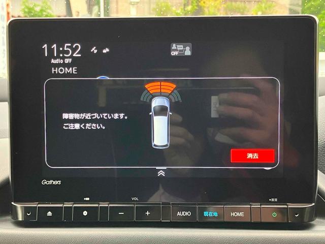 ＺＲ－Ｖ ｅ：ＨＥＶ　Ｘ　ＢＳＩ・後退出庫サポートレス　バックカメラ　オートクルーズコントロール　ナビ　オートライト　ＬＥＤヘッドライト　電動リアゲート　アルミホイール　スマートキー　電動格納ミラー　ＣＶＴ　ＣＤ　ＤＶＤ再生　ＵＳＢ　Ｂｌｕｅｔｏｏｔｈ（68枚目）