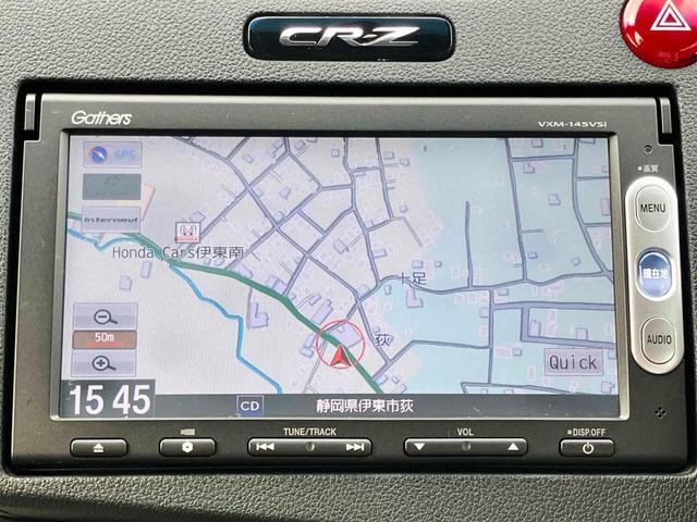 ＣＲ－Ｚ αマスターレーベル　【県外販売不可】ＥＴＣ　バックカメラ　ナビ　ＴＶ　オートクルーズコントロール　ＣＶＴ　パドルシフト　ＨＩＤ　スマートキー　電動格納ミラー　アルミホイール　ＥＳＣ　ＣＤ　ＤＶＤ再生　ＵＳＢ（22枚目）