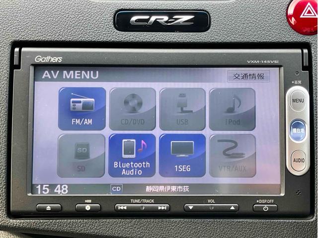 ＣＲ－Ｚ αマスターレーベル　【県外販売不可】ＥＴＣ　バックカメラ　ナビ　ＴＶ　オートクルーズコントロール　ＣＶＴ　パドルシフト　ＨＩＤ　スマートキー　電動格納ミラー　アルミホイール　ＥＳＣ　ＣＤ　ＤＶＤ再生　ＵＳＢ（24枚目）