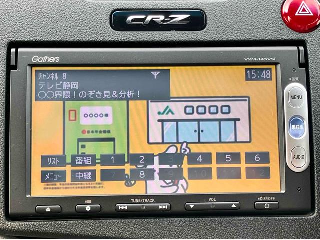 ＣＲ－Ｚ αマスターレーベル　【県外販売不可】ＥＴＣ　バックカメラ　ナビ　ＴＶ　オートクルーズコントロール　ＣＶＴ　パドルシフト　ＨＩＤ　スマートキー　電動格納ミラー　アルミホイール　ＥＳＣ　ＣＤ　ＤＶＤ再生　ＵＳＢ（25枚目）