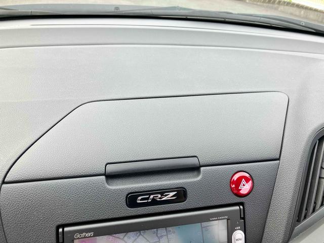ＣＲ－Ｚ αマスターレーベル　【県外販売不可】ＥＴＣ　バックカメラ　ナビ　ＴＶ　オートクルーズコントロール　ＣＶＴ　パドルシフト　ＨＩＤ　スマートキー　電動格納ミラー　アルミホイール　ＥＳＣ　ＣＤ　ＤＶＤ再生　ＵＳＢ（56枚目）