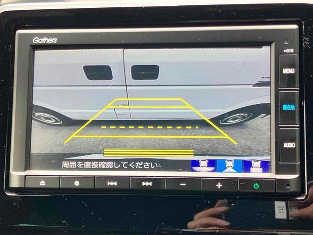 Ｎ－ＯＮＥ プレミアム　バックカメラ　ナビ　クリアランスソナー　オートクルーズコントロール　レーンアシスト　衝突被害軽減システム　オートライト　スマートキー　アイドリングストップ　電動格納ミラー　シートヒーター（61枚目）