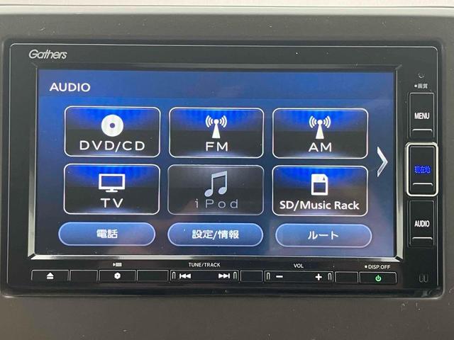 Ｎ－ＷＧＮ Ｌホンダセンシング　ＥＴＣ　バックカメラ　ナビ　ＴＶ　クリアランスソナー　オートクルーズコントロール　レーンアシスト　衝突被害軽減システム　オートライト　ＬＥＤヘッドライト　アイドリングストップ　シートヒーター（30枚目）