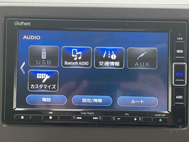 Ｎ－ＷＧＮ Ｌホンダセンシング　ＥＴＣ　バックカメラ　ナビ　ＴＶ　クリアランスソナー　オートクルーズコントロール　レーンアシスト　衝突被害軽減システム　オートライト　ＬＥＤヘッドライト　アイドリングストップ　シートヒーター（31枚目）