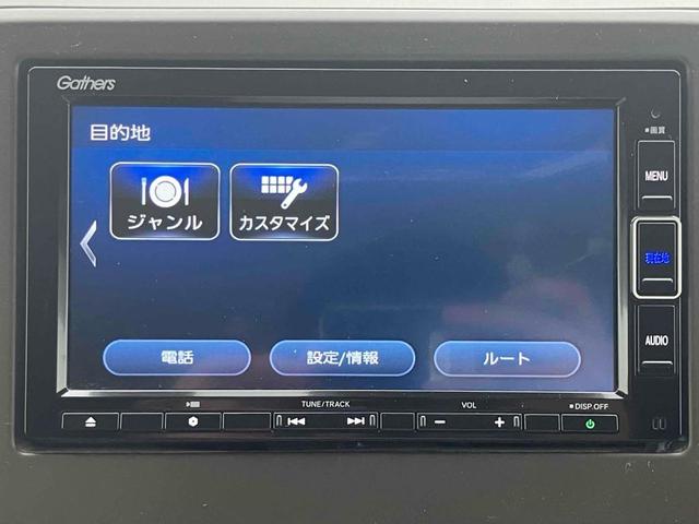 Ｎ－ＷＧＮ Ｌホンダセンシング　ＥＴＣ　バックカメラ　ナビ　ＴＶ　クリアランスソナー　オートクルーズコントロール　レーンアシスト　衝突被害軽減システム　オートライト　ＬＥＤヘッドライト　アイドリングストップ　シートヒーター（33枚目）