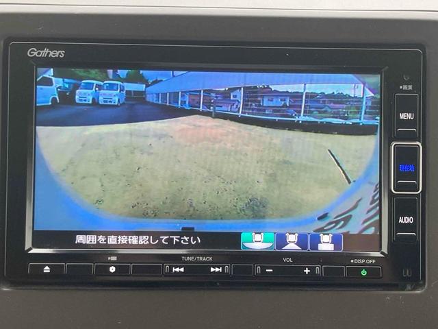 Ｎ－ＷＧＮ Ｌホンダセンシング　ＥＴＣ　バックカメラ　ナビ　ＴＶ　クリアランスソナー　オートクルーズコントロール　レーンアシスト　衝突被害軽減システム　オートライト　ＬＥＤヘッドライト　アイドリングストップ　シートヒーター（34枚目）