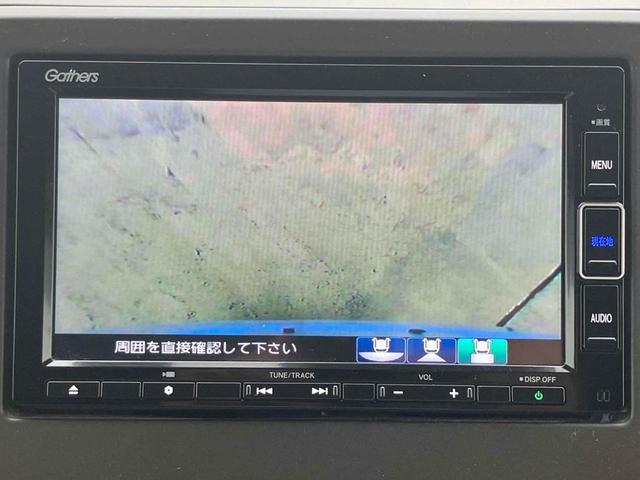 Ｎ－ＷＧＮ Ｌホンダセンシング　ＥＴＣ　バックカメラ　ナビ　ＴＶ　クリアランスソナー　オートクルーズコントロール　レーンアシスト　衝突被害軽減システム　オートライト　ＬＥＤヘッドライト　アイドリングストップ　シートヒーター（36枚目）