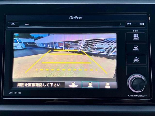 フィット ホーム　ディスプレイオーディオ　バックカメラ　ＴＶ　クリアランスソナー　オートクルーズコントロール　レーンアシスト　衝突被害軽減システム　オートライト　ＬＥＤヘッドランプ　スマートキー　アイドリングストップ（31枚目）