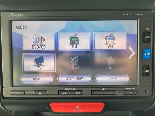 Ｎ－ＢＯＸカスタム Ｇ　ターボＳＳパッケージ　ＥＴＣ　バックカメラ　両側電動スライドドア　ナビ　オートクルーズコントロール　衝突被害軽減システム　オートライト　ＨＩＤ　スマートキー　リアシートスライド　電動格納ミラー　シートヒーター（33枚目）